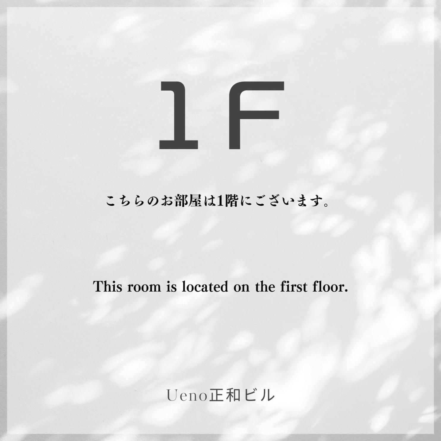 Ueno正和ビル Apartment Токио Екстериор снимка