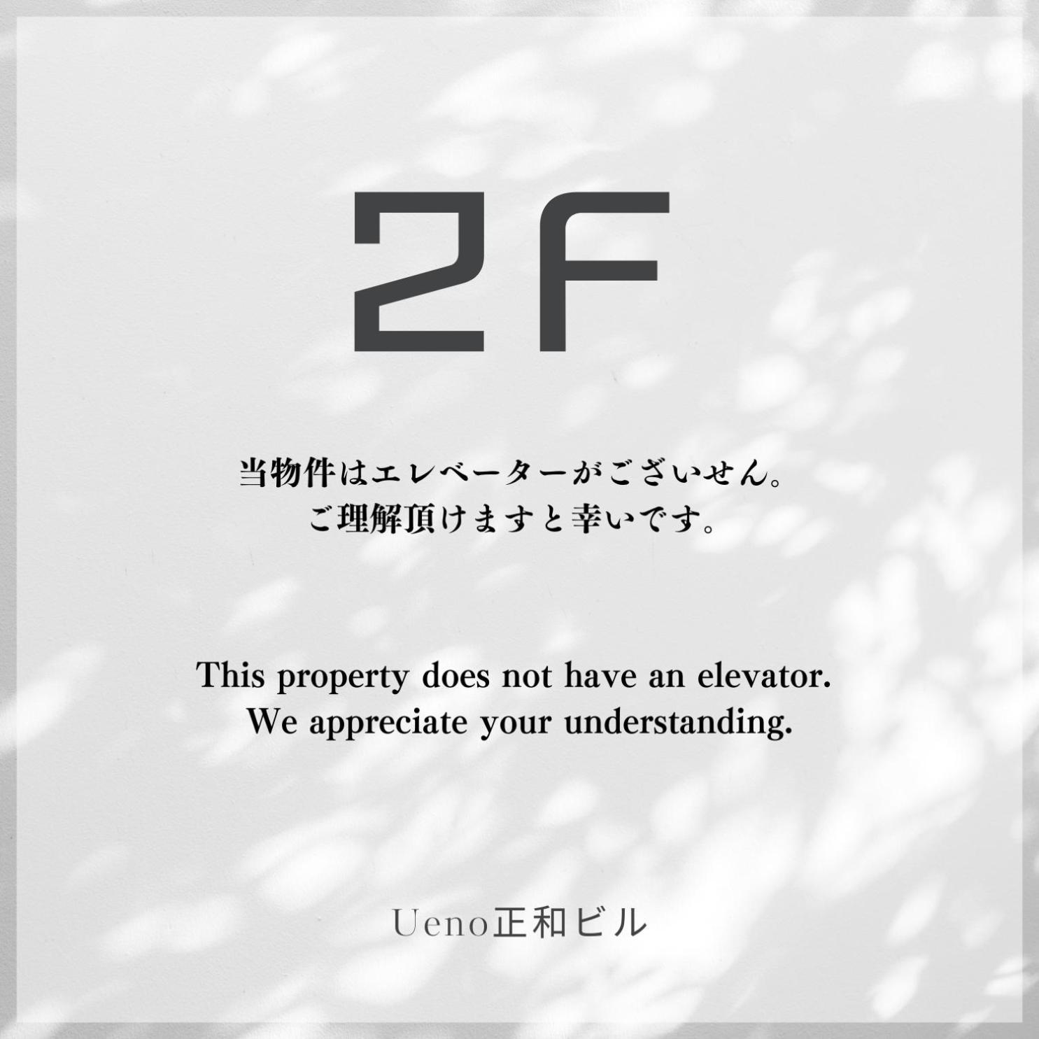 Ueno正和ビル Apartment Токио Стая снимка