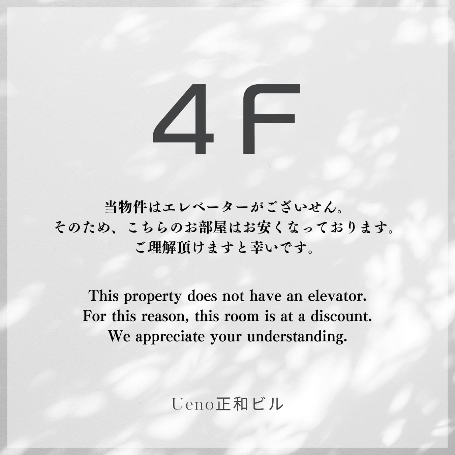 Ueno正和ビル Apartment Токио Стая снимка