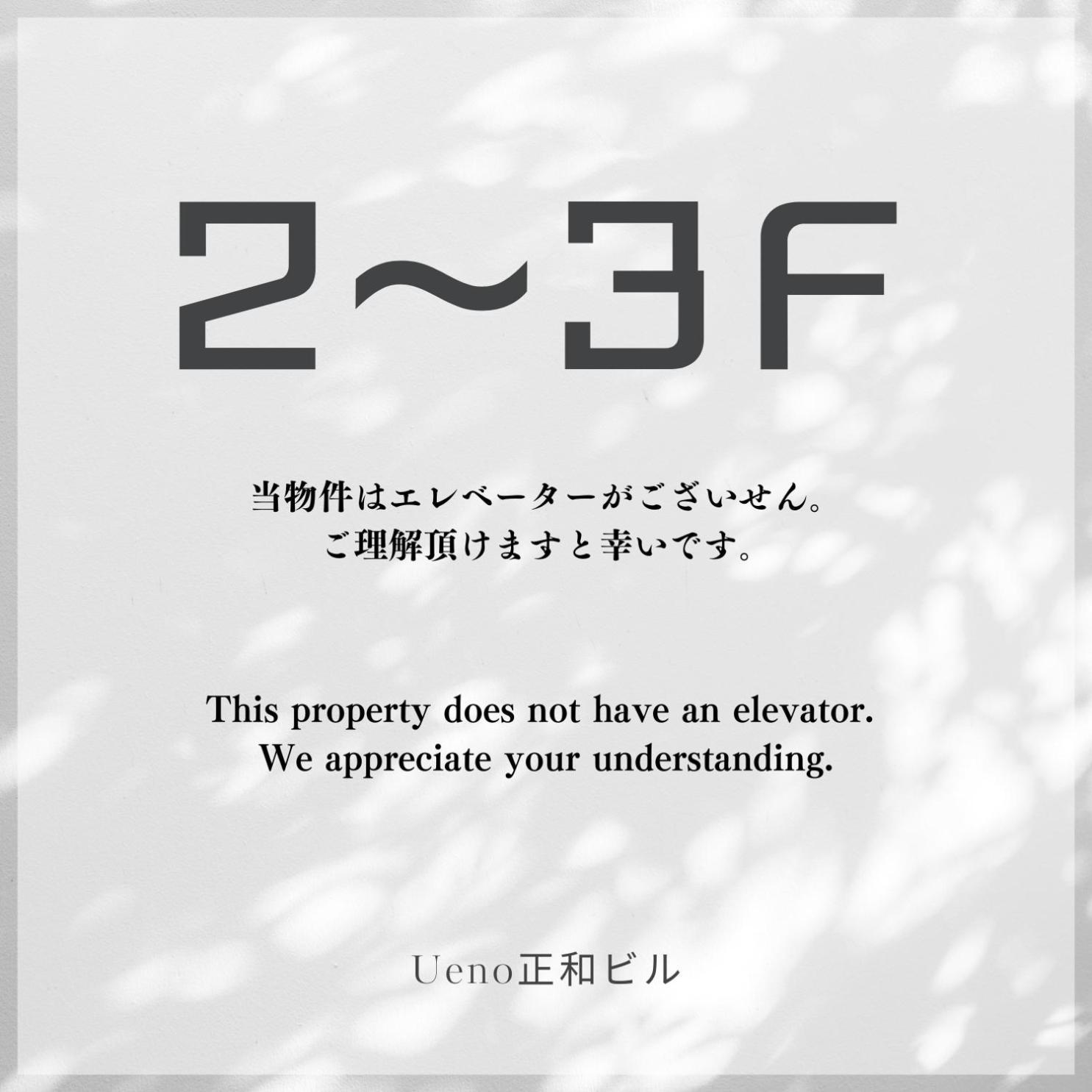 Ueno正和ビル Apartment Токио Стая снимка